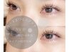 【 限定 】フラットラッシュ140本 / 上下振り分け自由 / 中顔面短縮◎ ¥9,780