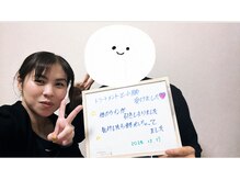 ラニ(Lani)/小顔美人整顔