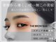 ザ ブロウバーエヌ(THE BROW BAR n)の写真