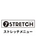 【何度でもOK】下半身特化ストレッチ20分+全身ストレッチ40分 ￥6980