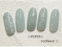 ティーエヌ 武蔵小杉(TN)/クリスマス☆シンプルトレンド☆