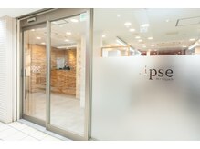 エムタニグチイプセ(M.TANIGUCHI ipse)の雰囲気（京王井の頭線高井戸駅改札出て徒歩30秒アクセスの良い立地です！）