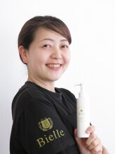ビエル 掛川店(Bielle) 仲田 和恵