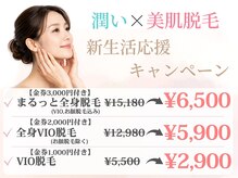 ニコル 名東店(NICOL)