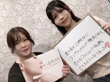 ヴィオーデ 船橋店/小顔矯正と骨盤矯正で美人♪船橋