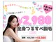 パールプラス 足利店(Pearl plus)の写真