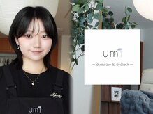 ウミ(umi)