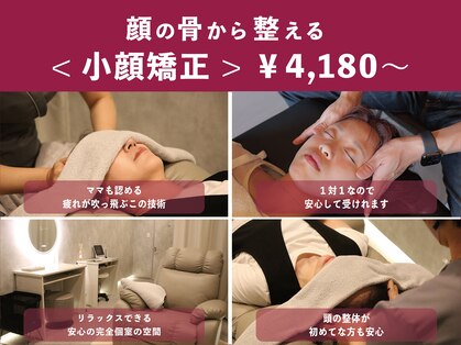 フー 橘通店(FUU)の写真