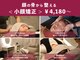 フー 橘通店(FUU)の写真