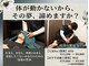 整体ハヤシダ 南流山店(HAYASHIDA)の写真