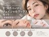 【大人の目元&艶肌ケア】まつげパーマ×顔ワックス（幹細胞保湿パック付）