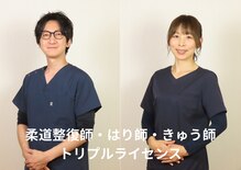 北洋堂接骨院鍼灸院