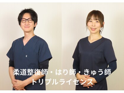 北洋堂接骨院鍼灸院の写真