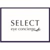 セレクト アイコンシェルジュ 新宿店(SELECT eye concierge)ロゴ