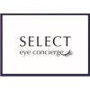 セレクト アイコンシェルジュ 新宿店(SELECT eye concierge)のお店ロゴ