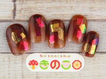 ネイルサロン きのこ/選べるデザインMコース