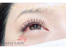 デイジーラッシュ 京橋店(Daisy Lash)/ブラウンエクステ