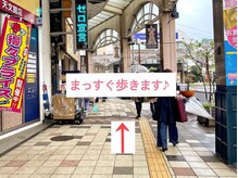 ラプリアンジュ 鹿児島天文館店(Raplit ange)/道案内【3】