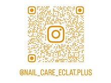 エクラプラス(Eclat.plus)の雰囲気（Instagram毎日投稿していますサロンでの施術風景を確認できます）