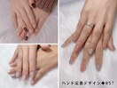 ハンド定番デザイン057◆4,400円