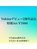 ※５月以降予約限定【Yukinaデビュー2周年クーポン】特別Art7000★付替off込