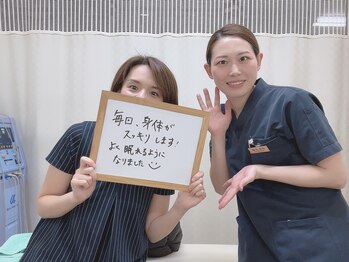 宮町鍼灸整骨院/産後骨盤矯正