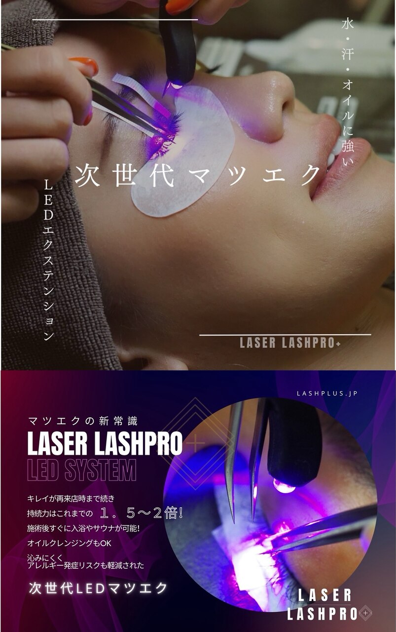 【LEDマツエク】・シングル・フラット・バービー.カラーマツエク100本\6500