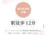 【開店記念割引！冷え/むくみ/代謝UPピラティス】マシンピラティス体験 45分
