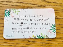 ツリー(tree)/お客様の声