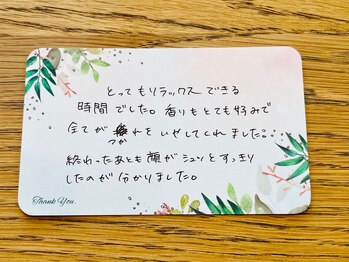 ツリー(tree)/お客様の声