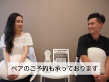 オネム(ONEMU)の雰囲気（ドライヘッドスパ専門店ONEMUはペアのご予約も承っております。）