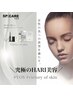≪本気の肌質改善/毛穴・ニキビケア≫VOSサロンケア ¥24000→¥11,000