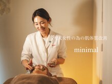 ミニマル(minimal)
