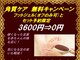 エルサリオ 新宿店(ERUSARIO)の写真