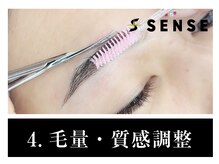 センス 大宮西口駅前(SENSE)/SENSE大宮/センス/メンズ眉毛