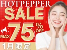 LBSホワイトニング 渋谷店