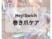 スリーナイン(3Nine)/巻き爪ケア