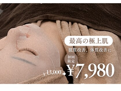 レア(le'a)の写真