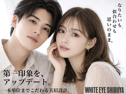 ホワイトアイ 渋谷(WHITE EYE)の写真