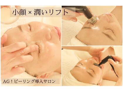 ルーエプラッツ 恵比寿(Ruhe plats)の写真