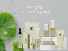 シェリ フルール(Cheri Fleur)の雰囲気(←土台から整えて、艶玉肌で叶える!年齢に負けない肌管理◎)