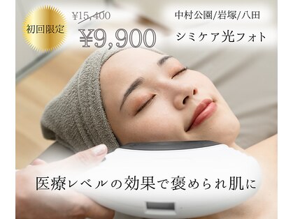 アレイズ(ARAYS)の写真