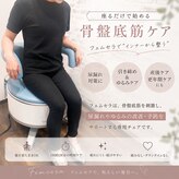 ココ(COCO)