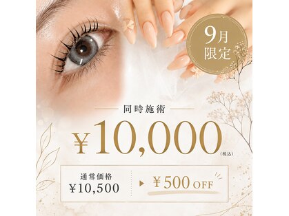 ベッラ(BELLA)の写真