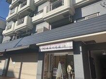 キャンディ(ESTHETIC SALON CANDY)/建物はシャイレンドラパレスです