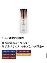 マリス(MARISS)/クレア・スキンセラム<小顔>