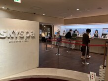 スカイスパヨコハマ(YOKOHAMA)/ようこそスカイスパへ