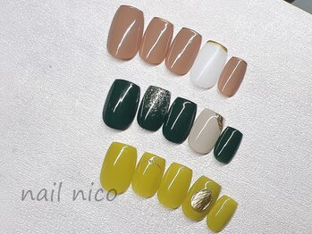 定額シンプル7,700円