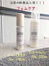 エタニティ 西宮店(Eternity)/デリケートゾーン専用ケア