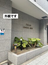 キレイ(Kirei)/お店の看板はございません